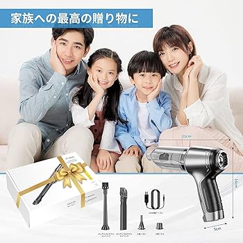 Amazon | 強力吸引ハンディ掃除機,掃12000pa強力吸引 車用掃除機